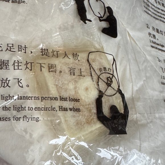 3 new Chinese Sky Lanterns wishing lights - Picture 3 of 4